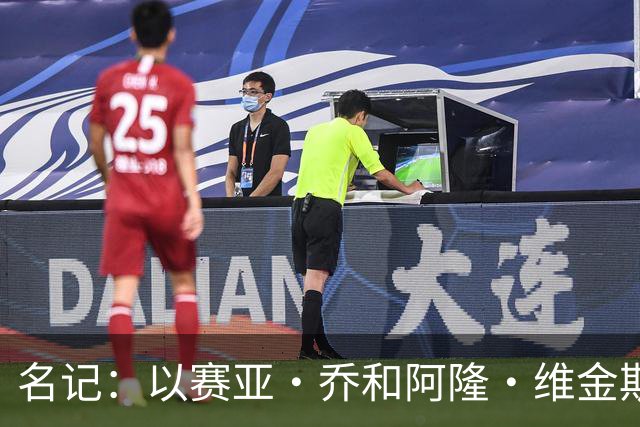 名记：以赛亚·乔和阿隆·维金斯表现稳定 得到了其他球队的关注